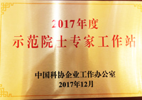 201712151055286058pic1