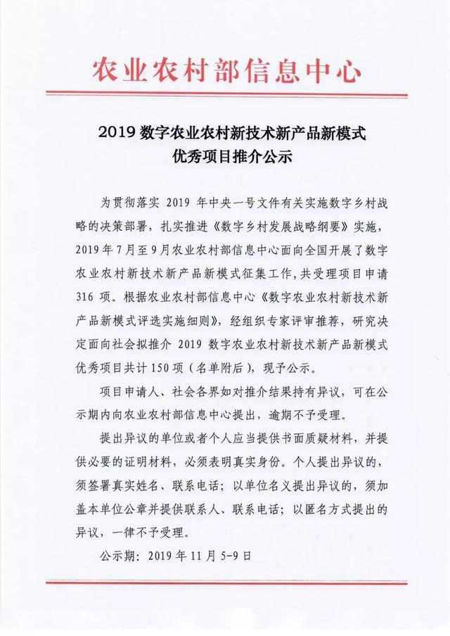20191115103625762576 英国·威廉希尔(WilliamHill)中文官方网站