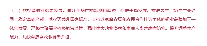 20250704132032693269 英国·威廉希尔(WilliamHill)中文官方网站